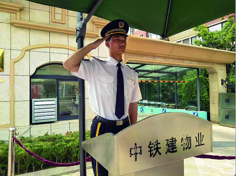 小區(qū)
